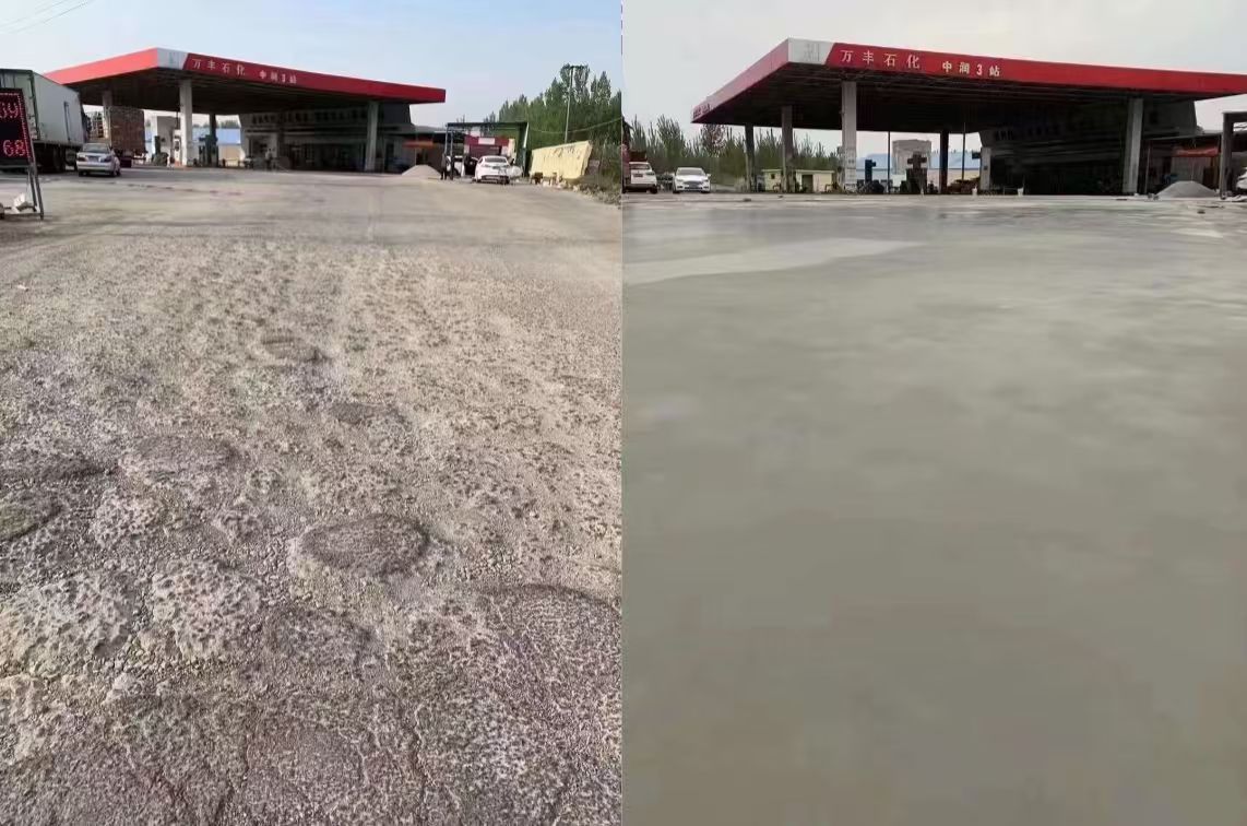 交口水泥道路抢修料 混凝土地面修补砂浆