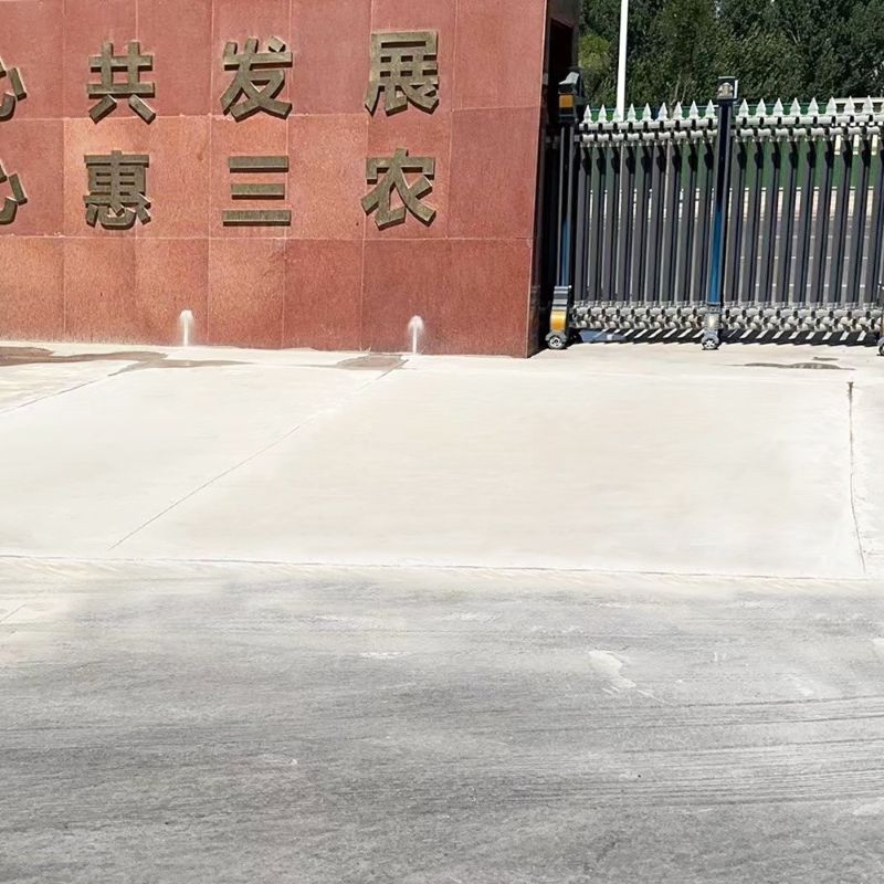 交口路面快速通车修补料