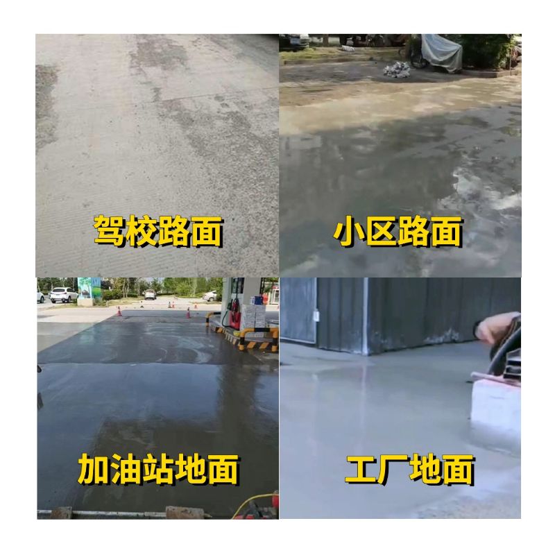交口老旧道路翻新快速解决方案